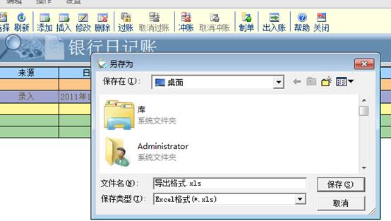 用友东莞
