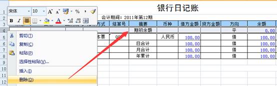 用友东莞