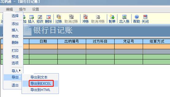 用友东莞