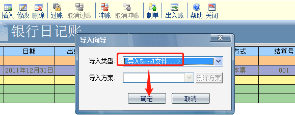 用友东莞