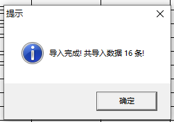 用友东莞