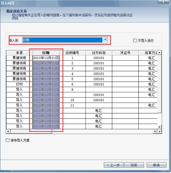 用友东莞