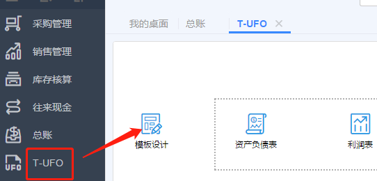 用友东莞