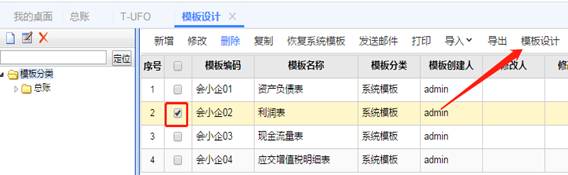 用友东莞