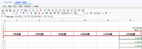 用友东莞
