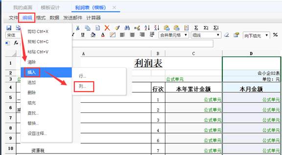 用友东莞