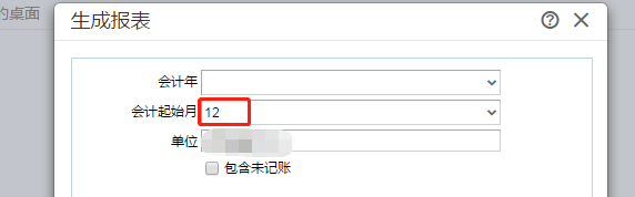 用友东莞