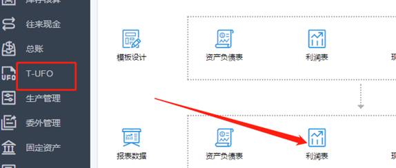 用友东莞