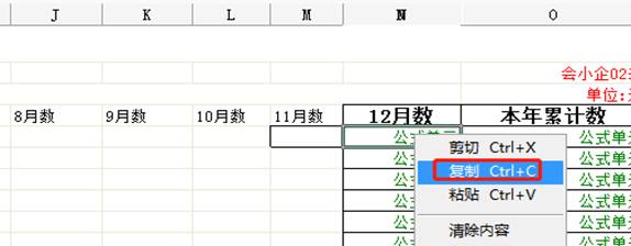 用友东莞