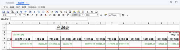 用友东莞