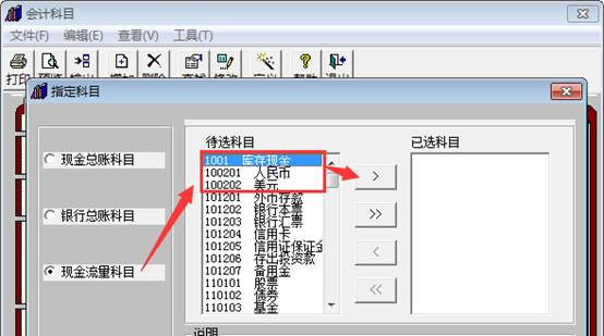 东莞用友