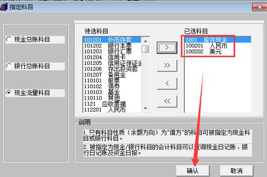 东莞用友