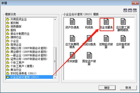 东莞用友