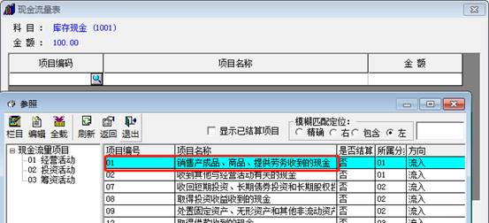 东莞用友