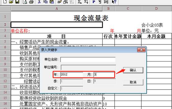东莞用友