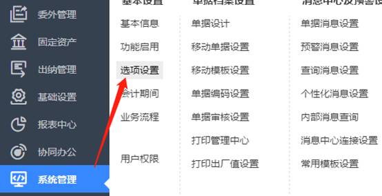 用友东莞