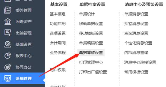 用友东莞