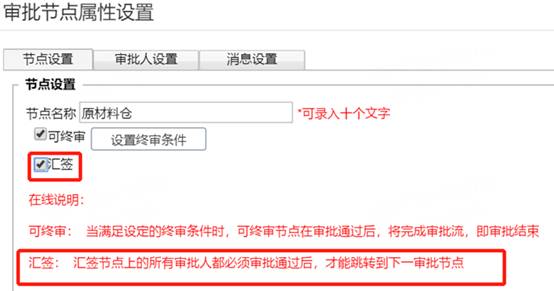 东莞用友软件