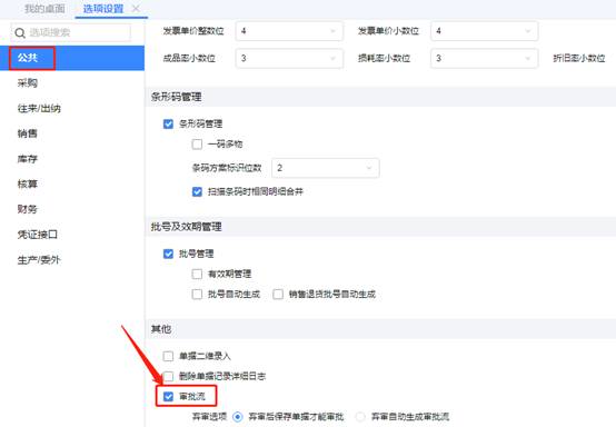 用友东莞