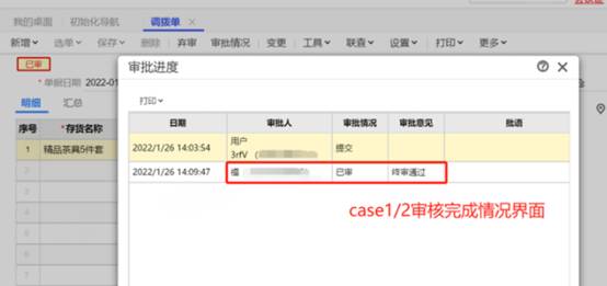 东莞用友软件
