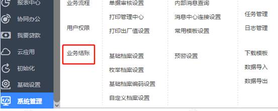 东莞用友