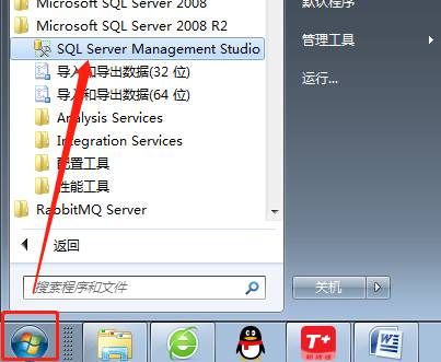 东莞用友