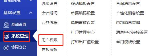 用友东莞
