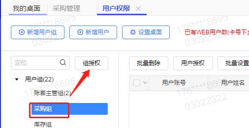 用友东莞