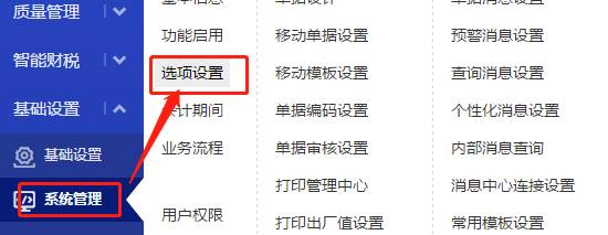 用友东莞