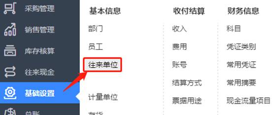 用友东莞