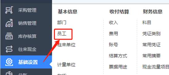 用友东莞
