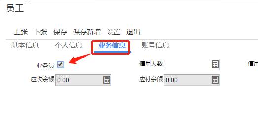 用友东莞