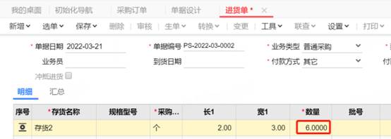 东莞用友