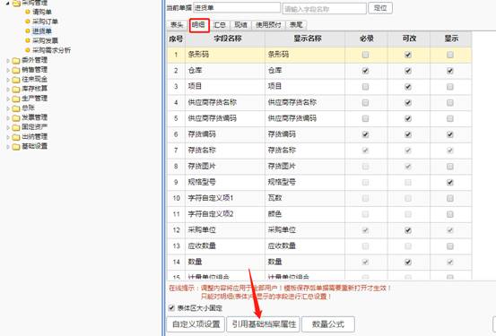 东莞用友