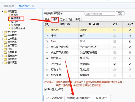 用友东莞分公司