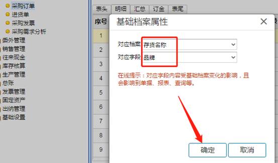 用友东莞分公司