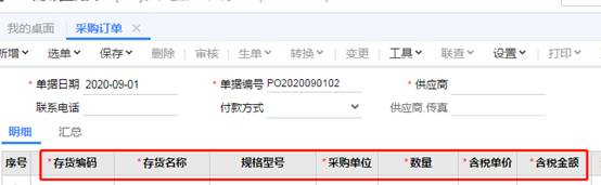 用友东莞分公司