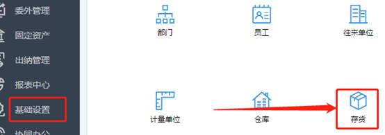 东莞用友