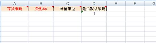 东莞用友