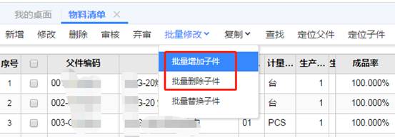东莞用友