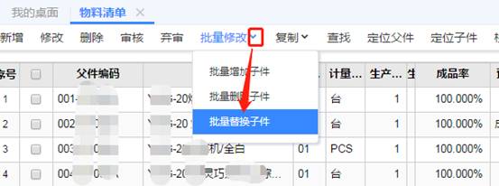 东莞用友