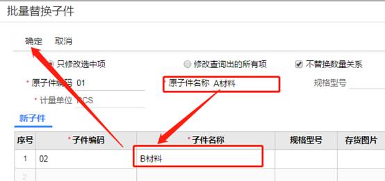 东莞用友