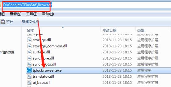 东莞用友