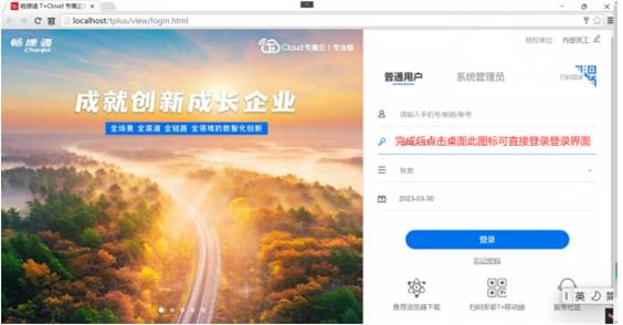 东莞用友