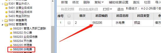 东莞用友
