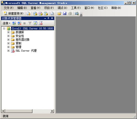 东莞用友