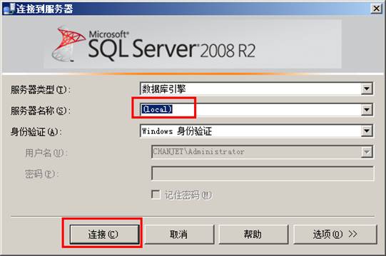 东莞用友