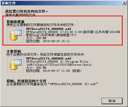 东莞用友