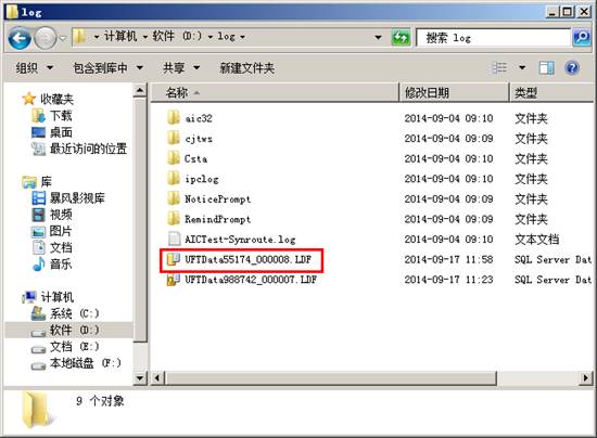 东莞用友