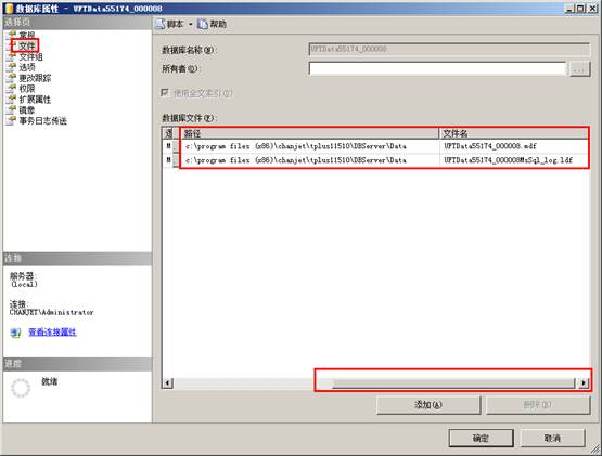 东莞用友